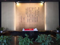 -茅盾纪念堂