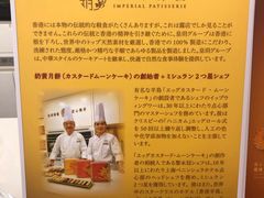 -皇玥(尖沙咀店)