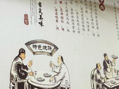 -昌顺马记小吃店(昌盛园店)