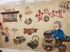 -黄家菜园农庄