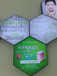 -莱可美科技美肤