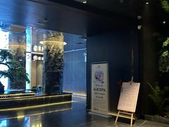 -御养源·影院式足道·按摩SPA·星级自助餐(青秀店)