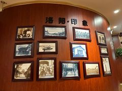-老雒阳面馆·水席(王城路店)