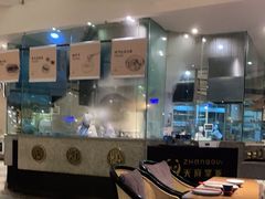 -天府掌柜(九眼桥店)