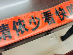 -逸桂禾面馆