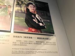 -侵华日军南京大屠杀遇难同胞纪念馆