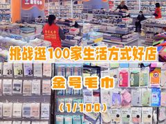 -西北轻工批发市场