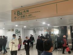 -华中科技大学同济医学院附属同济医院(汉口院区)