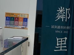 -LINLEE·手打柠檬茶(思北店)
