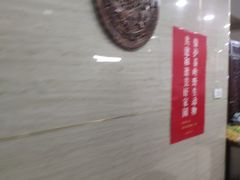 -淳澄水盆羊肉