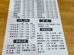 -华兴街自力面店