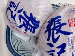 -张记酱牛肉(虎坊桥店)