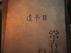 -剧狐剧本杀·月球探案馆(人民广场1号店)