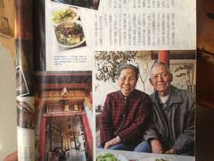 iphone_upload_pic-翕庐小苑