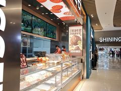 -東更道点心行(北京龙湖熙悦天街店)