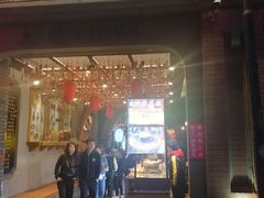 -歹街(金成店)