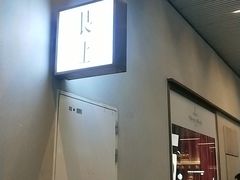 -WOKKA by艮上(中海环宇荟店)