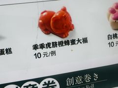 -禾绿回转寿司(万柳华联店)