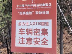 -康陵正德春饼宴26号