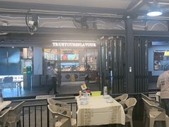 -铭副琦食·虾蟹烩馆(渔人码头店)