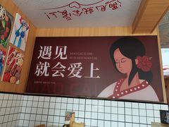 -冒菜西施·非遗冒菜(总店)