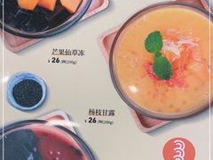 -龙记香港茶餐厅(久光百货店)