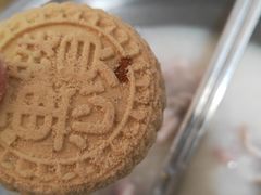 -惠赞老饼家(逢源商业街店)