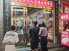 -屈礼洪