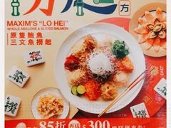 -翠园(铜锣湾广场店)