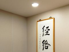 -上海广德中医门诊部