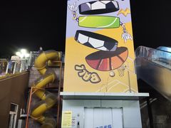 -丽达购物中心(崂山店)