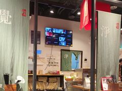 -和府捞面(天河领展广场店)