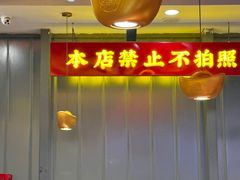 -六味斋(柳巷店)