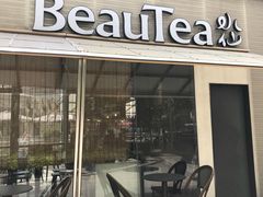 门面-BeauTea水仙(coco park店)