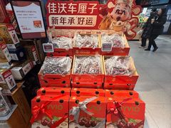 -blt精品超市(北京银座店)