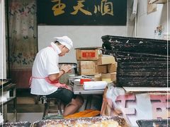 -王天顺海苔饼