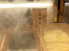 -一绪に寿喜烧自助(世茂广场店)