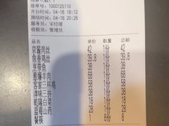 -津菜宋记老房子(平山道店)