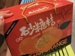 -袁山山重庆火锅(丈八北路店)