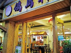 门面-鸽鸟轩(石岐店)