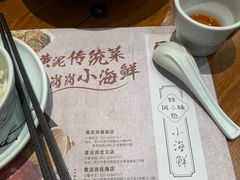 -黄泥岗·地道湖北菜(奥特莱斯店)