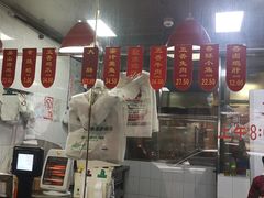 -吴山烤禽 (吴山路店)