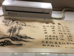 -老街杂酱面(东升街店)