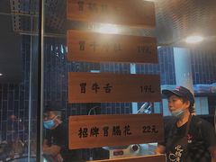 -火锅先生(五马街店)