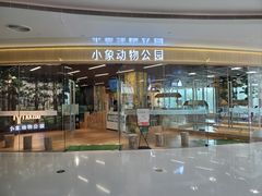 -逗号立方