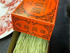 纯绿豆清真杂面-清真·京华源铜锅涮肉(丰庆店)