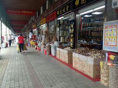 -清平中药材专业市场