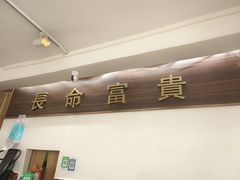 -福米小馆