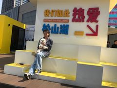 -东莞松山湖万象汇