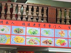 -东街钟楼肉粽(总店)